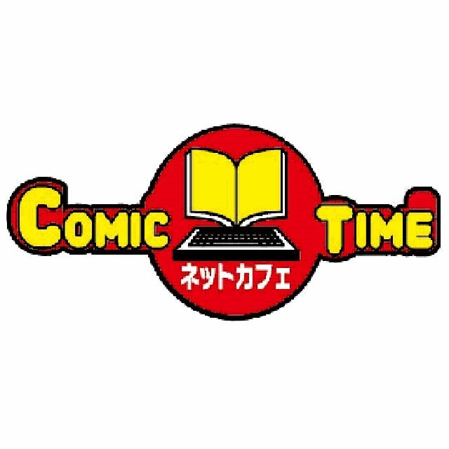 インターネットカフェ コミックタイム Line Official Account