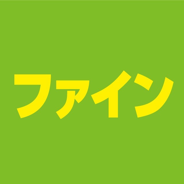 ファイン安城店 Line Official Account