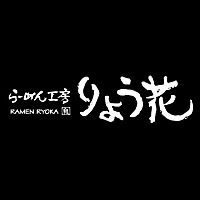 りょう花　新居浜店