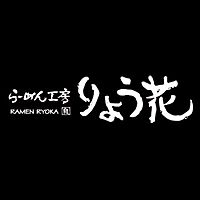 りょう花　高知インター店