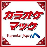 カラオケマ