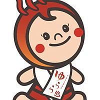 宇都宮天然温泉ゆらら