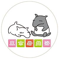 東京岩盤浴