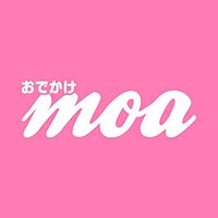 おでかけmoa