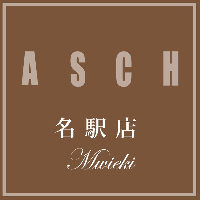 Asch 名駅店 Line Official Account