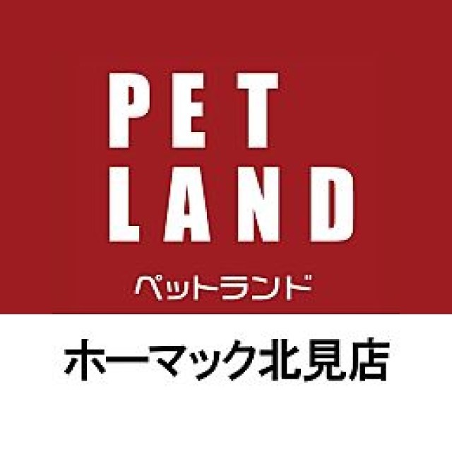 ペットランドホーマック北見店 Line Official Account