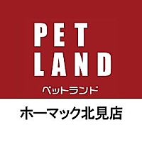 ペットランドホーマック北見店 Line Official Account