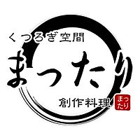 創作料理　くつろぎ空間　まったり