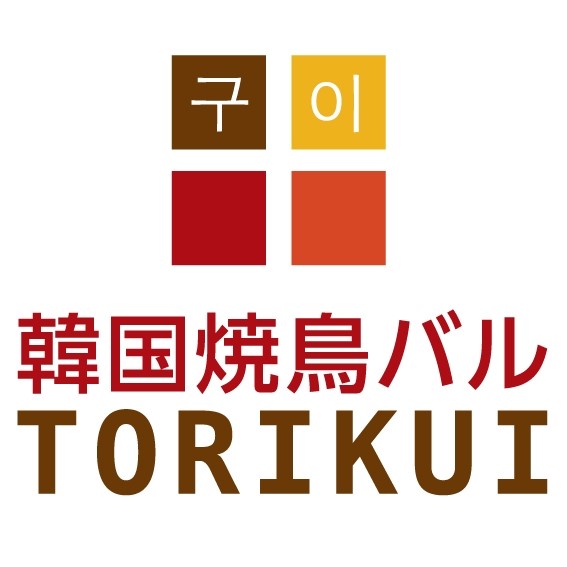 韓国焼鳥バルtorikui梅田東通り店 Line Official Account