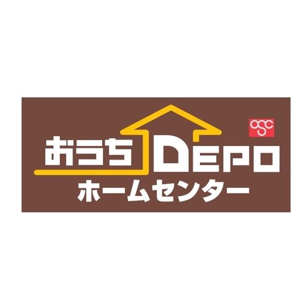 おうちdepo西八千代店 Line Official Account