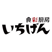 いちげん 南浦和店