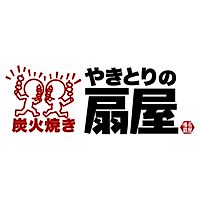 やきとりの扇屋 東浦和店 Line Official Account