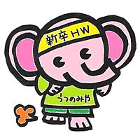 宇都宮新卒応援ハローワーク