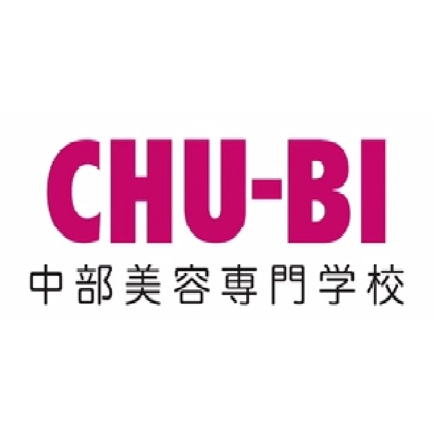 Chu Bi 沖縄市 中部美容専門学校 Line Official Account