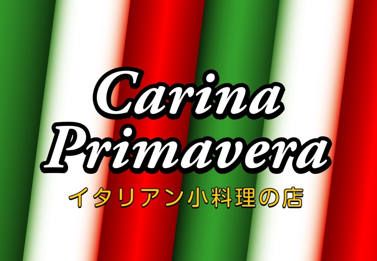 Carina Primavera Line Official Account