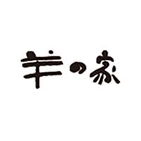 羊の家 なんばこめじるし店 Line Official Account