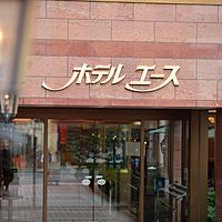 ホテルエース盛岡 Line Official Account