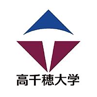 高千穂大学