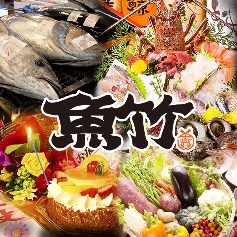 魚竹水産 溝口市場 Line Official Account