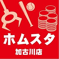 メガコート
