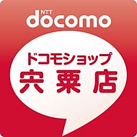 ドコモショップ宍粟店