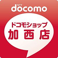 ドコモショップ加西店