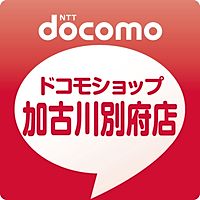 ドコモショップ加古川別府店