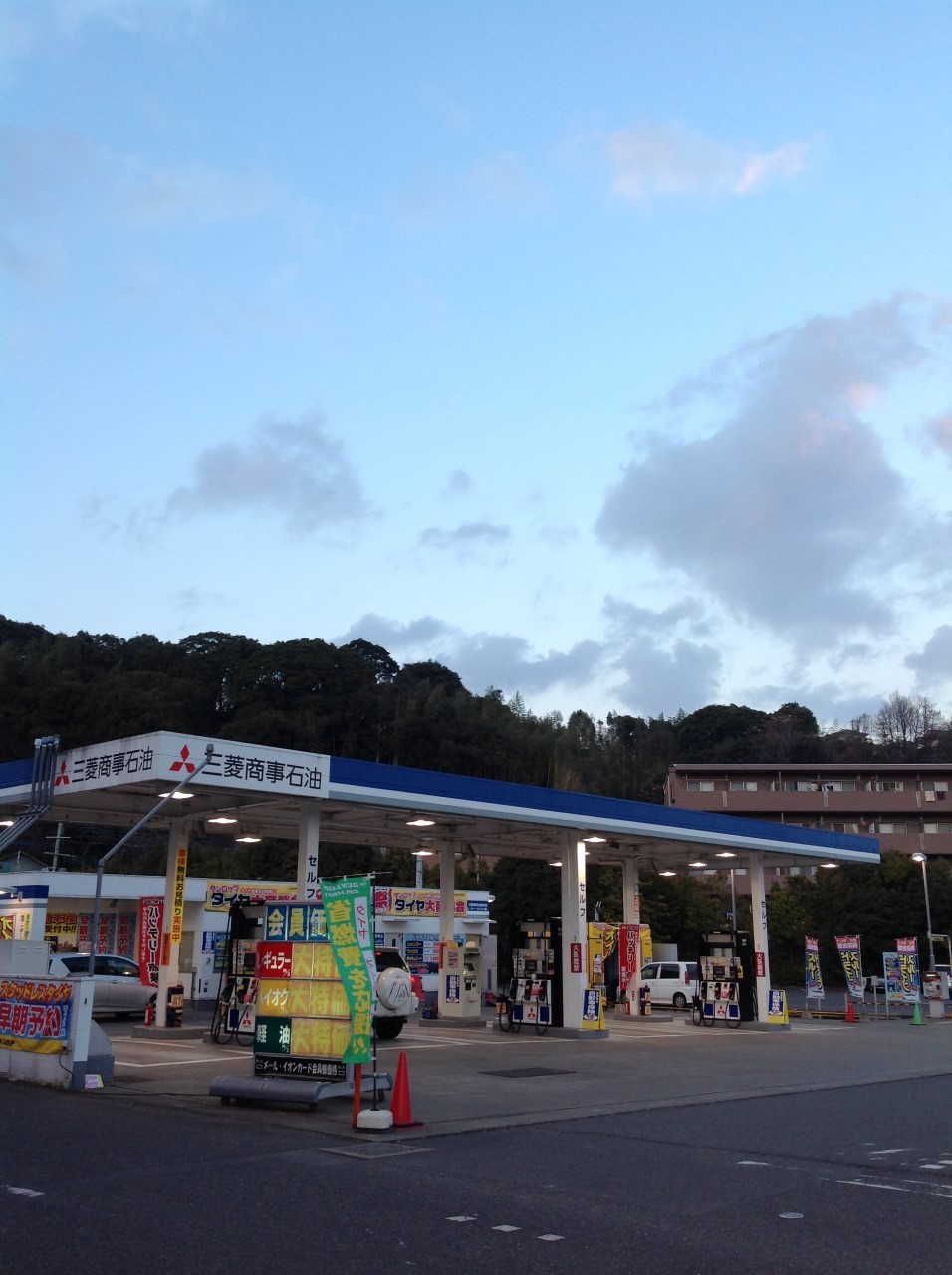三菱商事石油イオン挾間店 Line Official Account