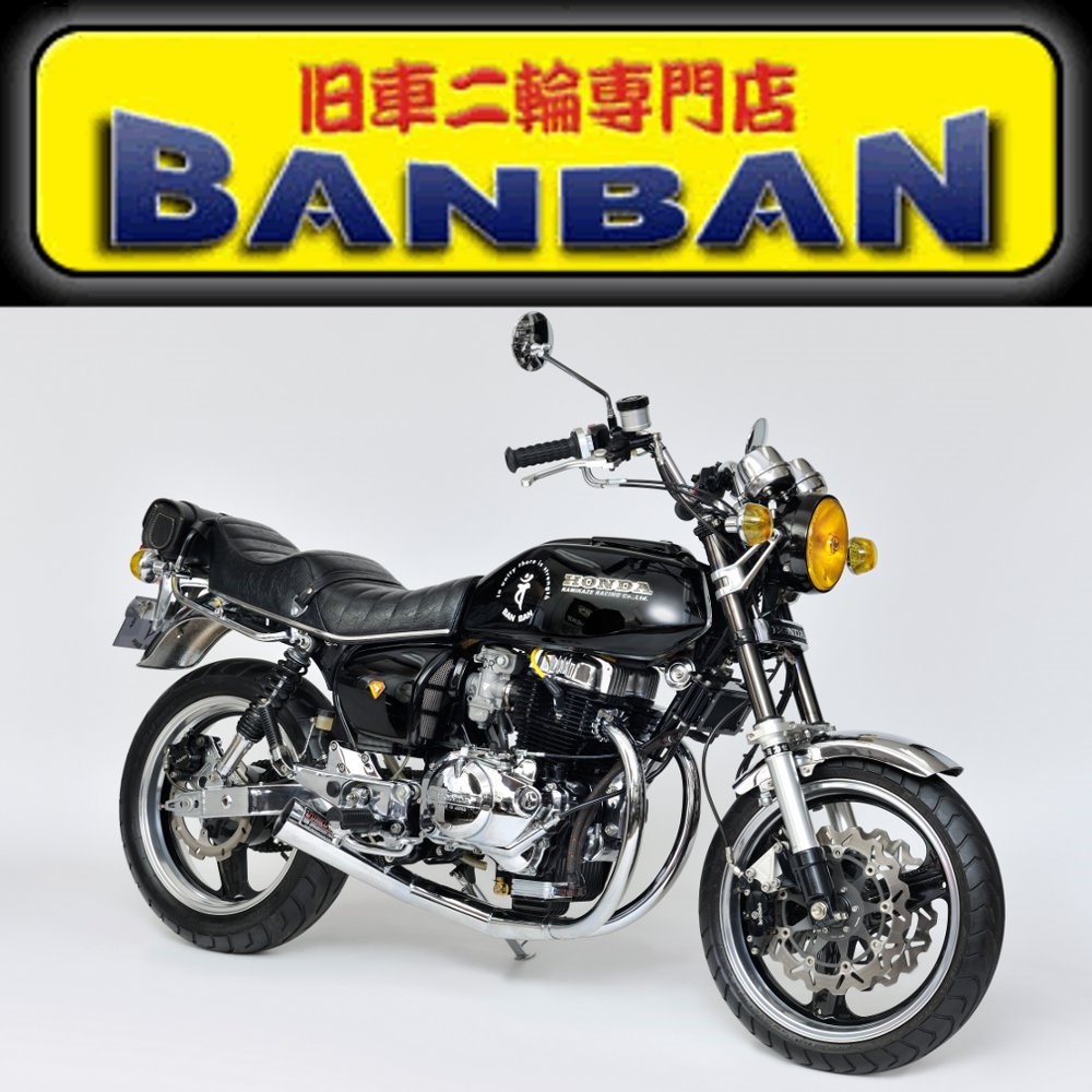 旧車二輪専門店 Banban Line Official Account