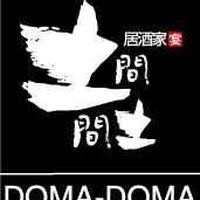 呑み処 土