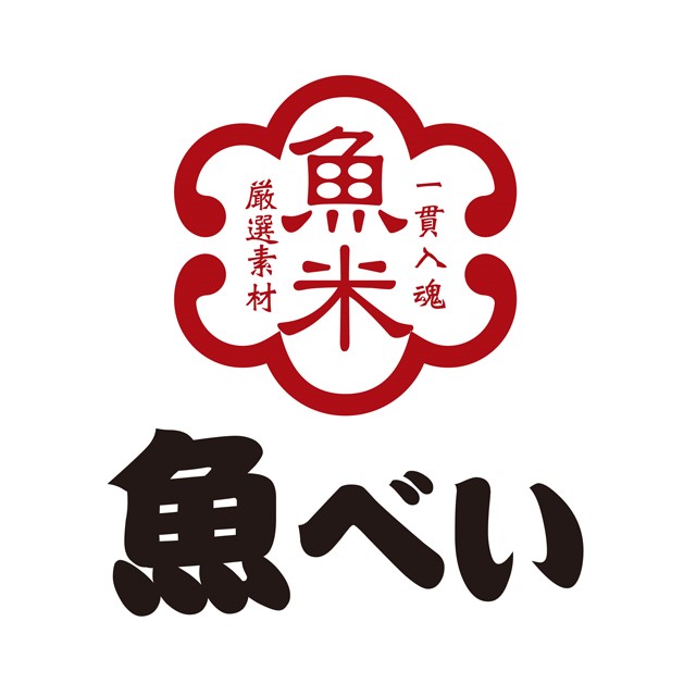 魚べい 屯田店 Line Official Account
