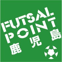 フットサルポイント鹿児島 Line Official Account