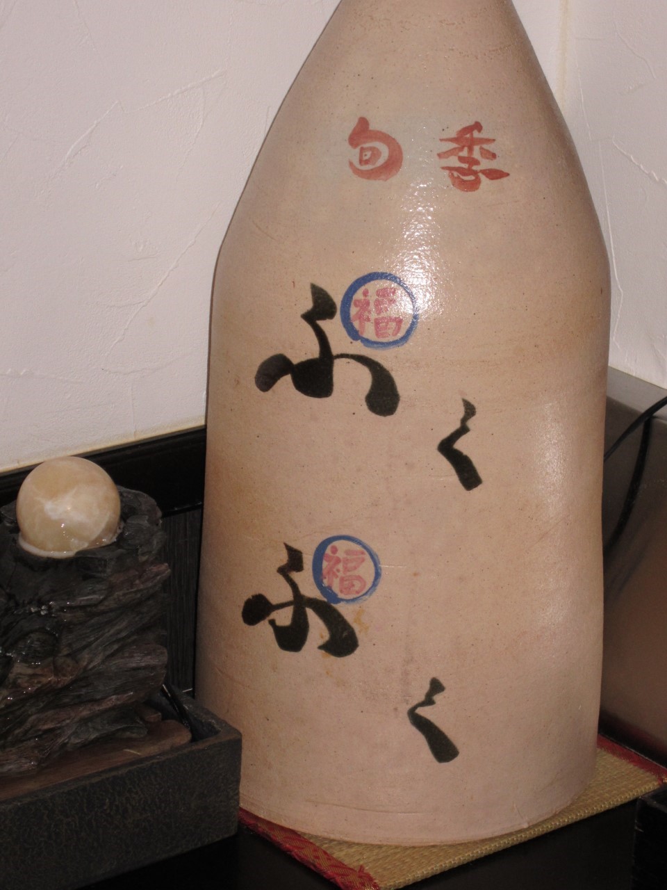 旬季 ぷくぷく Line Official Account