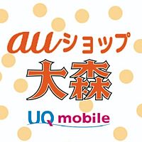 Auショップ大森 Line Official Account