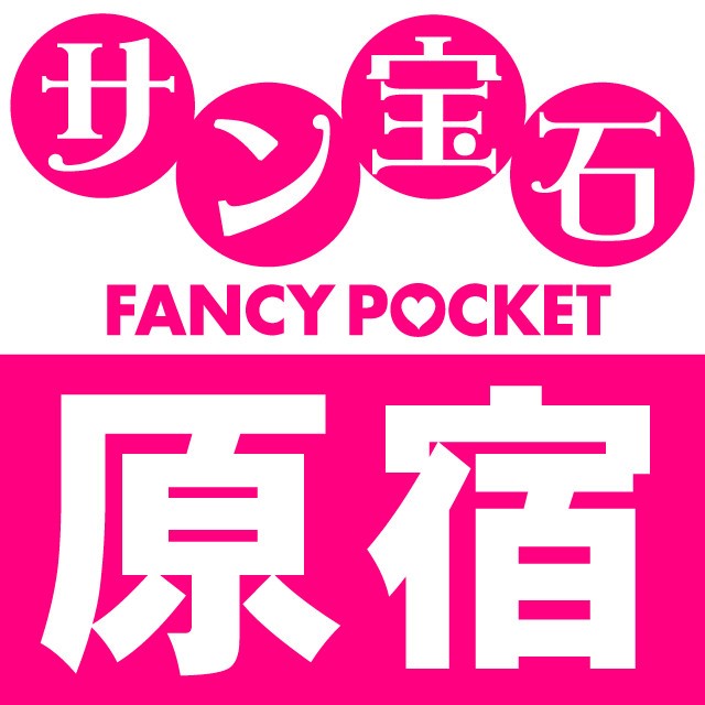 ファンシーポケット 原宿店 Line Official Account