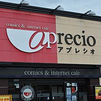 アプレシオ村井店