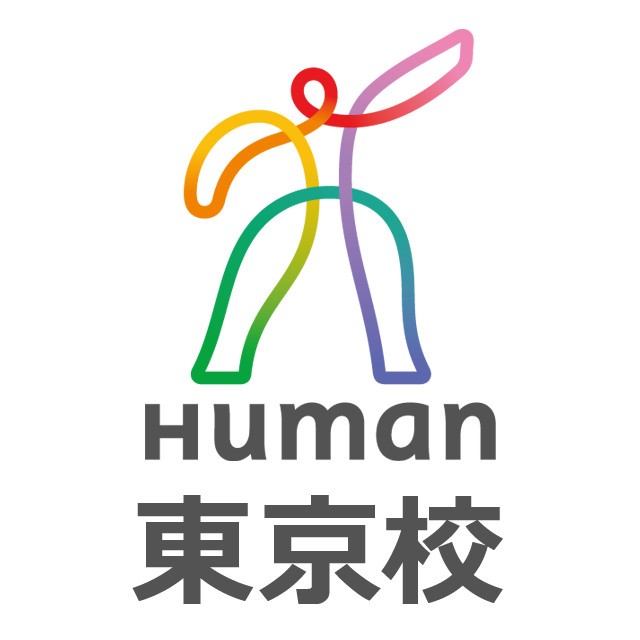 総合学園ヒューマンアカデミー 東京校 Line Official Account