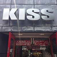 KISS石堂店