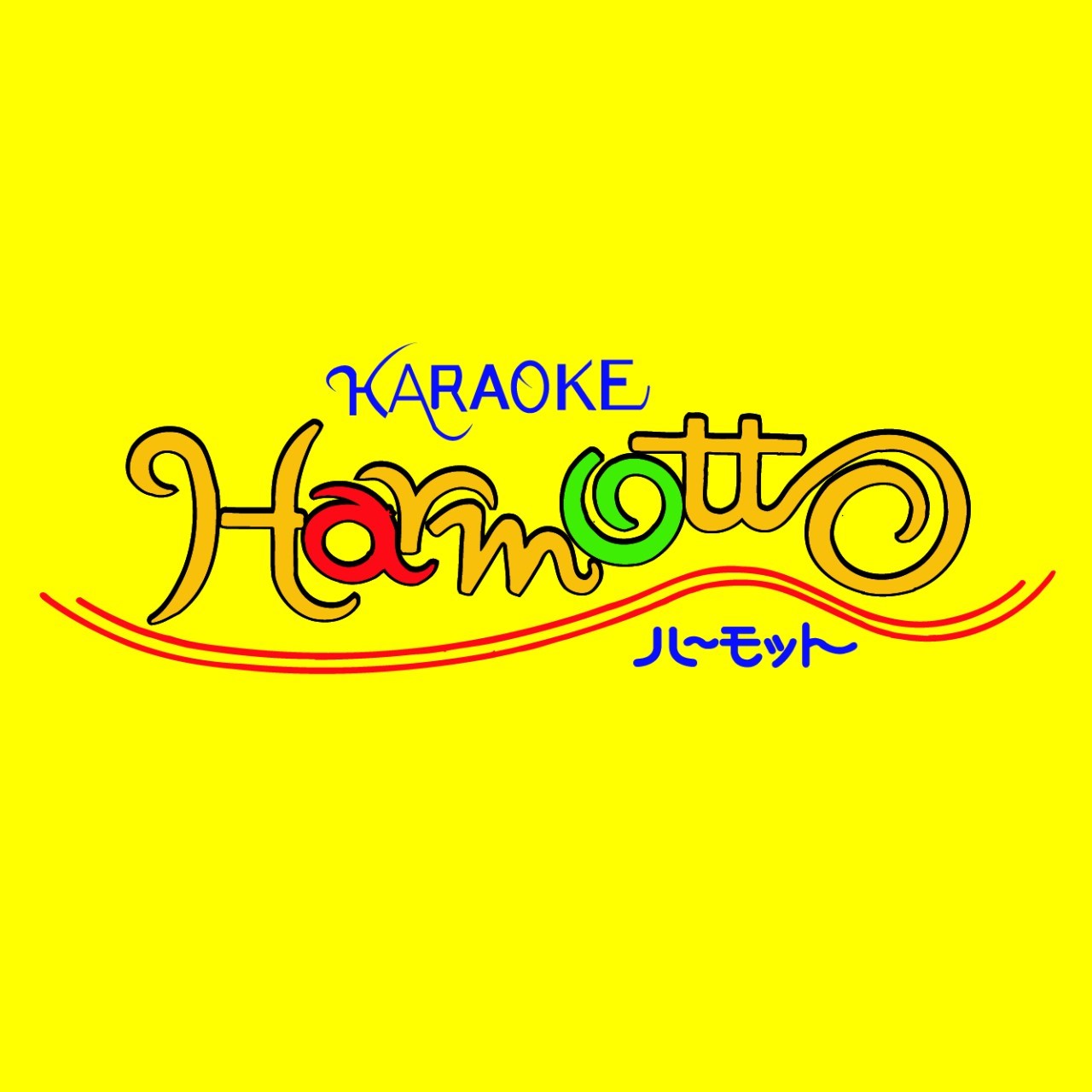カラオケハーモット下通店 Line Official Account