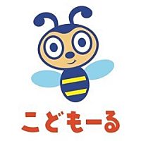 こどもーる