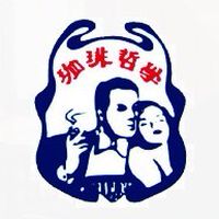 珈琲哲学水戸店