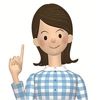 鎌倉女子大学