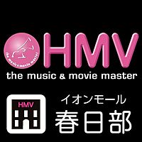 HMVイオンモール春日部