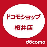 ドコモショップ　桜井店