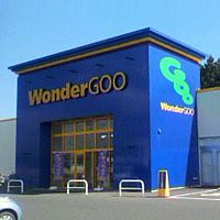 WonderGOO 那珂店