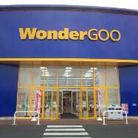 WonderGOO 下野店