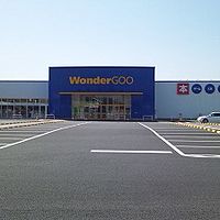 WonderGOO 古河店