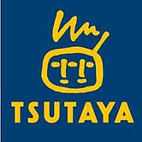 TSUTAYA 久慈店