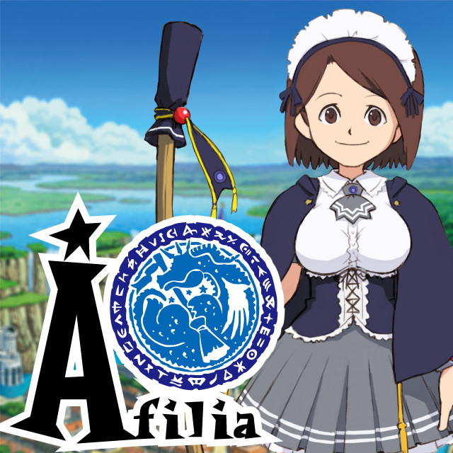 アフィリア アスタリスク