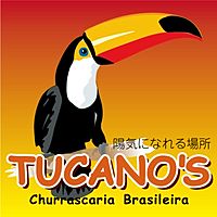 Tucano's Shibuya